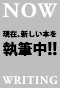 最新刊